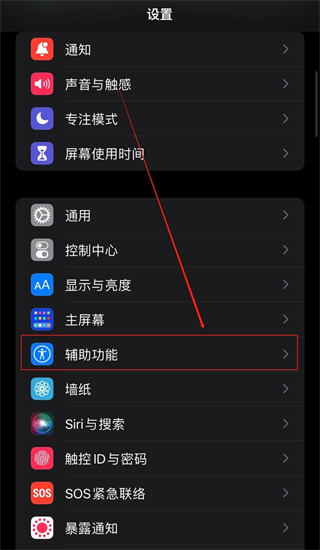 蘋果手機怎么截屏 iphone截屏的操作方法