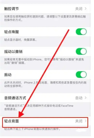 蘋果手機怎么截屏 iphone截屏的操作方法