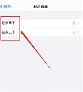 蘋果手機怎么截屏 iphone截屏的操作方法