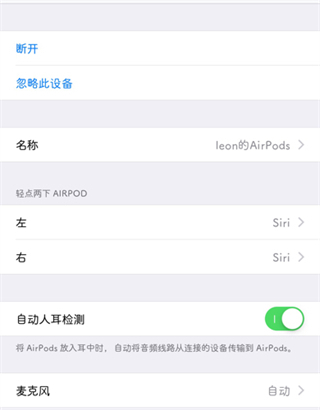 藍牙耳機一個響一個不響怎么辦 藍牙耳機一邊有聲音一邊沒聲音如何解決