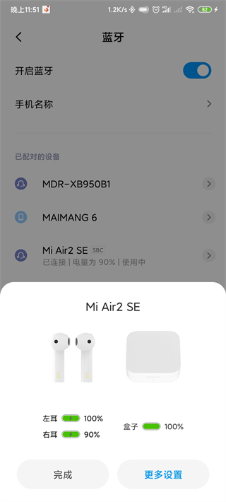 藍牙耳機一個響一個不響怎么辦 藍牙耳機一邊有聲音一邊沒聲音如何解決