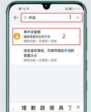 藍牙耳機一個響一個不響怎么辦 藍牙耳機一邊有聲音一邊沒聲音如何解決