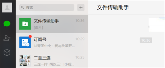 手機退出微信怎樣電腦不退出 手機微信下線保持電腦在線的方法