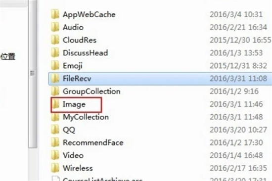 電腦qq截圖保存在哪里 qq截圖保存在哪個文件夾