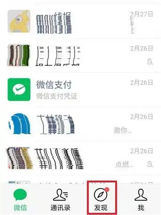 朋友圈怎么發(fā)文字 微信朋友圈如何純發(fā)文字
