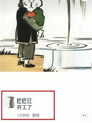 朋友圈怎么發(fā)文字 微信朋友圈如何純發(fā)文字