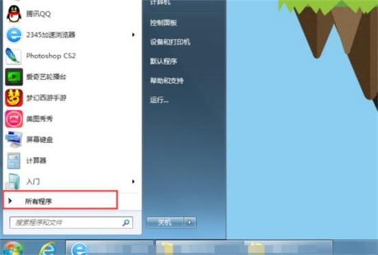 電腦自帶ppt在哪 電腦ppt在哪里打開