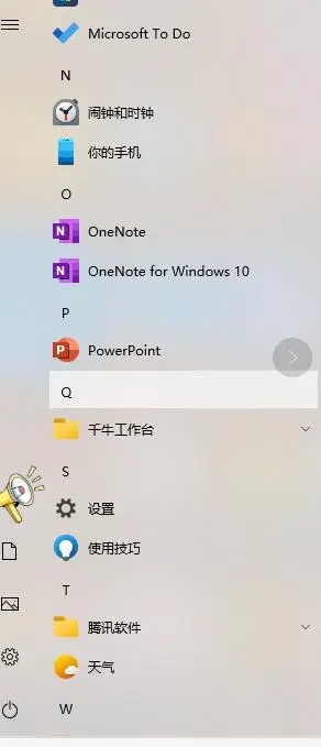 電腦自帶ppt在哪 電腦ppt在哪里打開