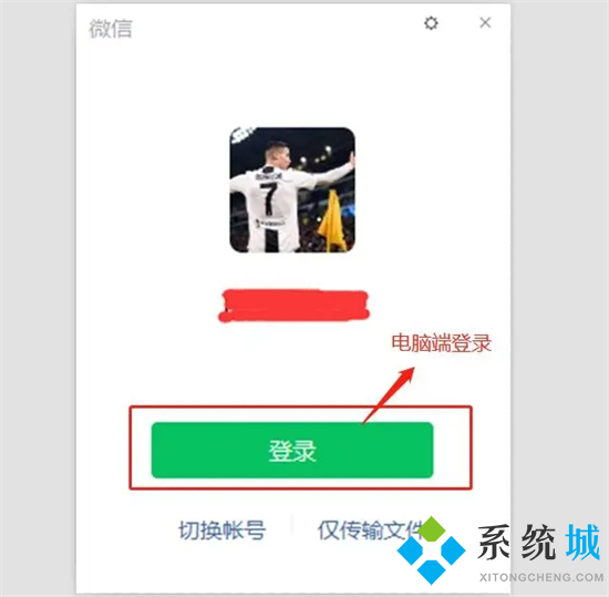 電腦微信記錄在哪個文件夾 電腦版微信聊天記錄存儲位置