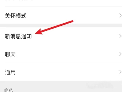 微信來電鈴聲怎么上傳自己的音樂 微信來電鈴聲怎么設置