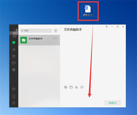 微信電腦版表格在手機上怎么編輯填寫 手機微信電腦版文件怎么打開