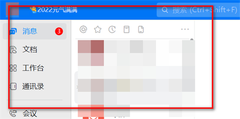 電腦版釘釘如何掃二維碼 電腦版釘釘如何掃二維碼登錄