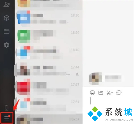 電腦怎么恢復(fù)微信刪除的聊天記錄 用電腦恢復(fù)手機(jī)微信聊天記錄的方法