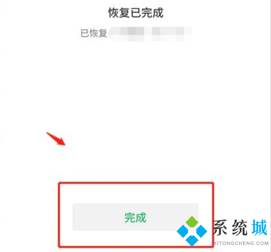 電腦怎么恢復(fù)微信刪除的聊天記錄 用電腦恢復(fù)手機(jī)微信聊天記錄的方法