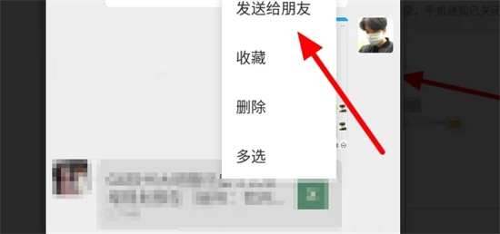 微信文件怎么傳到電腦上面 手機(jī)微信文件怎么傳到電腦上去