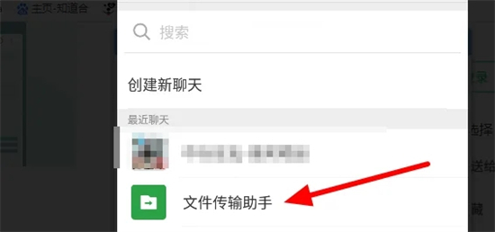 微信文件怎么傳到電腦上面 手機(jī)微信文件怎么傳到電腦上去