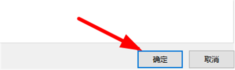 表格斜線一分為二怎么弄 excel表格如何使用斜線一分為二