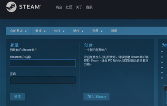steam登陸次數過多不能登錄怎么辦 steam短期內登錄過多的解決方法