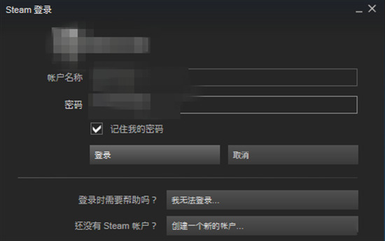 steam登陸次數過多不能登錄怎么辦 steam短期內登錄過多的解決方法