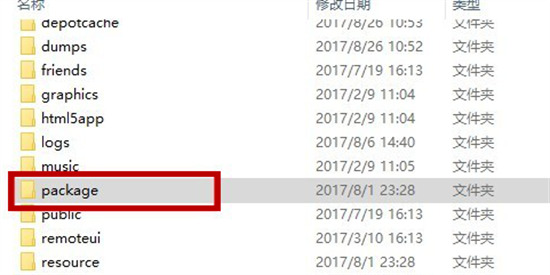 steam登陸次數過多不能登錄怎么辦 steam短期內登錄過多的解決方法