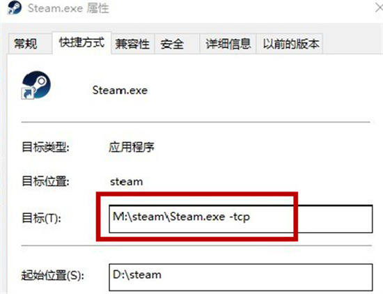 steam登陸次數過多不能登錄怎么辦 steam短期內登錄過多的解決方法
