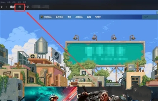 steam隱藏游戲怎么恢復(fù) steam游戲解除隱藏的方法教程