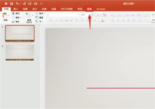 ppt水印怎么設(shè)置 ppt水印怎么設(shè)置每頁都有