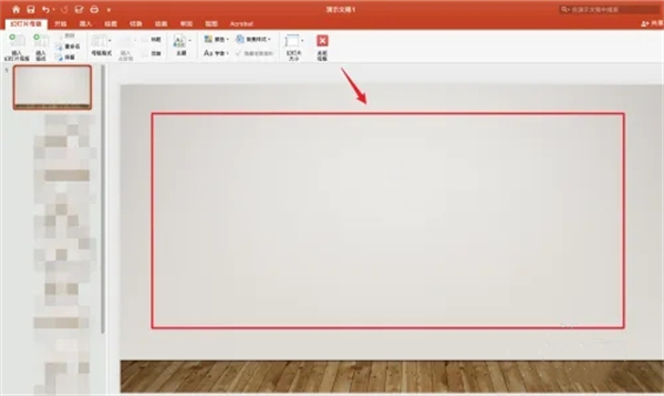 ppt水印怎么設(shè)置 ppt水印怎么設(shè)置每頁都有