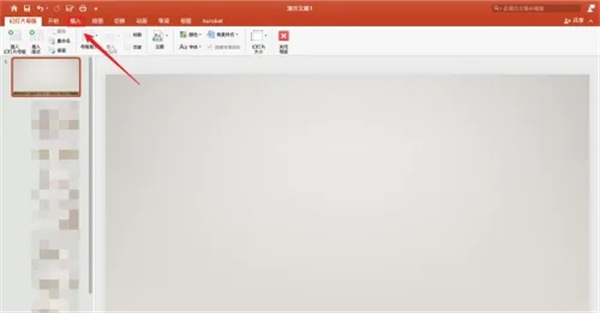 ppt水印怎么設(shè)置 ppt水印怎么設(shè)置每頁都有
