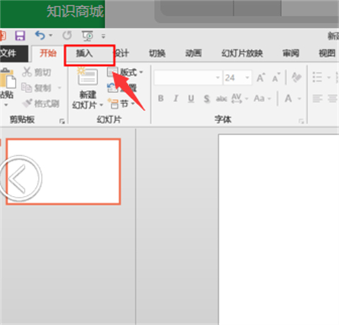 ppt圖片怎么裁剪成自己想要的形狀 ppt圖片怎么裁剪