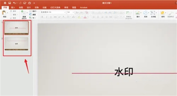 ppt怎么加水印 如何在做好的ppt里面加水印