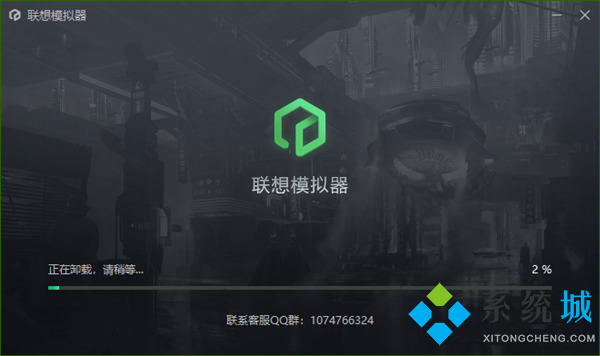 聯想模擬器可以卸載嗎 聯想模擬器怎么卸載