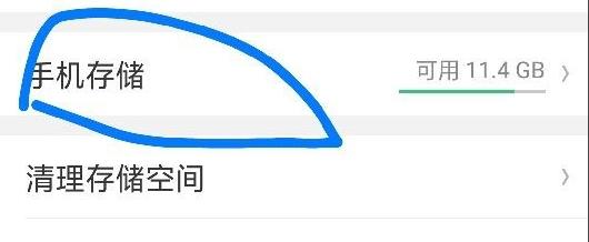 百度網盤下載的文件在哪 百度網盤下載的文件路徑介紹