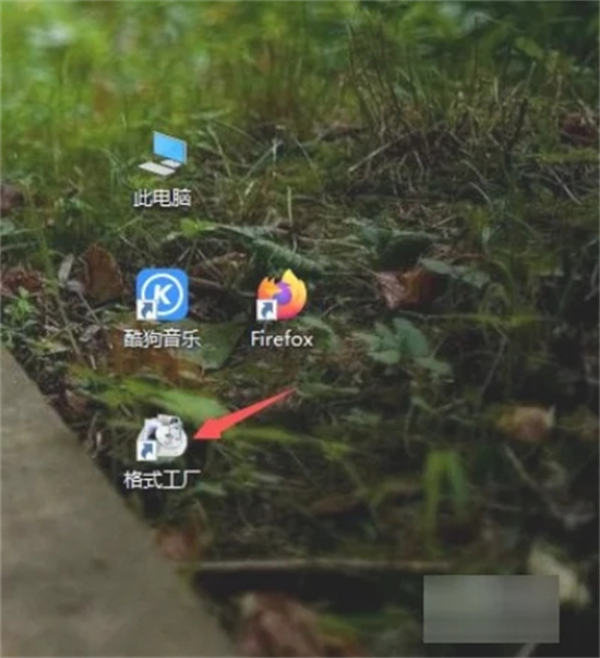 vep格式用什么播放器 vep轉(zhuǎn)換成mp4格式的方法教程