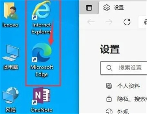ie瀏覽器自動跳轉edge怎么恢復 打開ie自動跳轉到edge怎么改