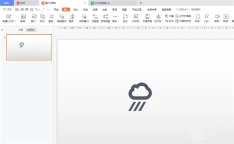 ppt如何插入下雨 ppt插入下雨圖片的教程