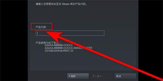 steam激活碼怎么用 steam激活碼兌換教程