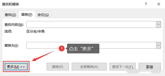 word如何刪除空白頁 word文檔怎么刪除空白頁