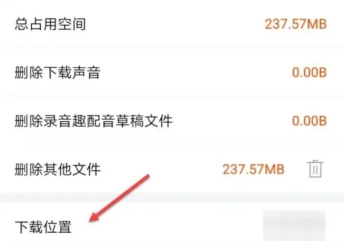 喜馬拉雅音頻怎么導出MP3 如何將喜馬拉雅的音頻轉成mp3的形式