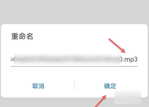 喜馬拉雅音頻怎么導出MP3 如何將喜馬拉雅的音頻轉成mp3的形式