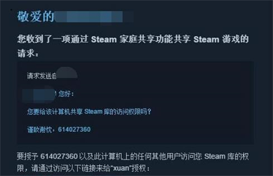 steam家庭共享怎么弄 steam添加家庭共享賬戶的方法教程