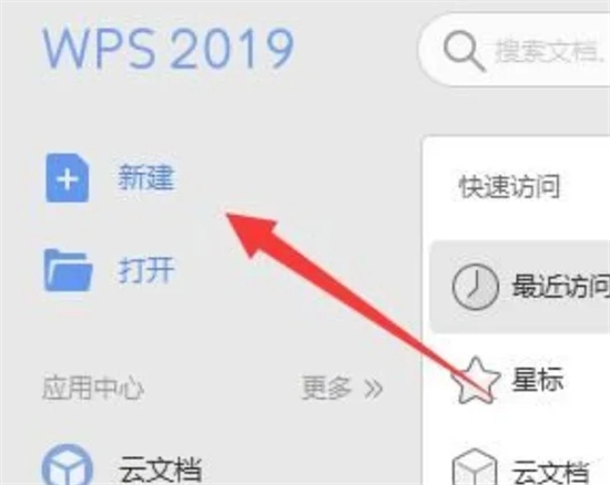怎樣做ppt課件制作過(guò)程 做ppt課件制作過(guò)程介紹