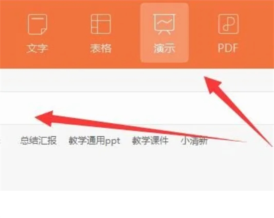 怎樣做ppt課件制作過(guò)程 做ppt課件制作過(guò)程介紹