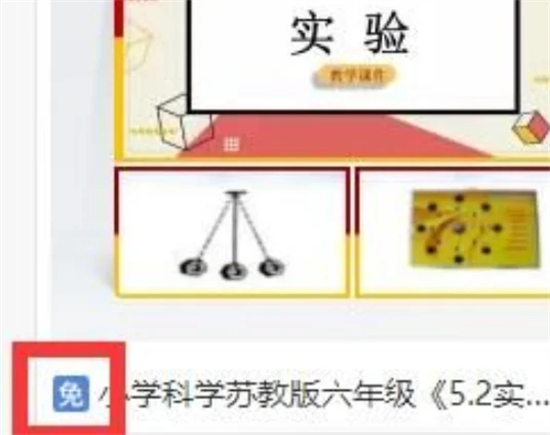 怎樣做ppt課件制作過(guò)程 做ppt課件制作過(guò)程介紹