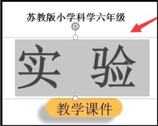 怎樣做ppt課件制作過(guò)程 做ppt課件制作過(guò)程介紹