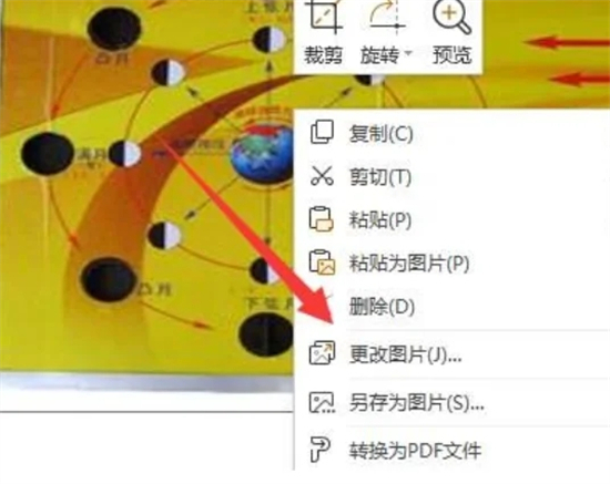怎樣做ppt課件制作過(guò)程 做ppt課件制作過(guò)程介紹
