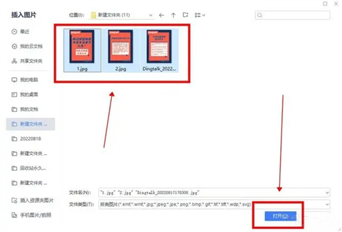 圖片怎么轉換成pdf格式 電腦圖片免費轉換成pdf格式的三種方法教程