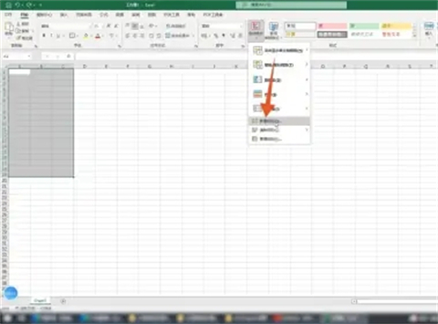 表格外框線怎么設置 如何設置表格外框線
