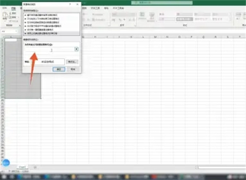 表格外框線怎么設置 如何設置表格外框線