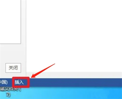 word按空格鍵后面的字就沒了 word為什么按空格后面字就會消失